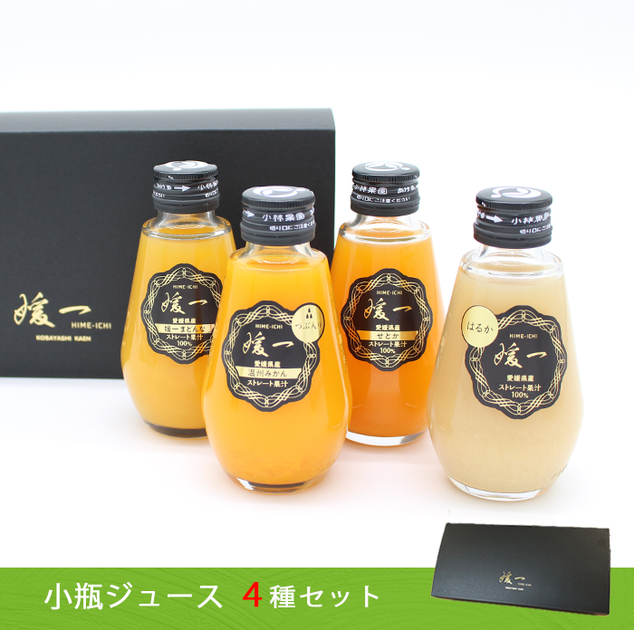 いーたん　はるかジュース　果汁100%   6本 楽天市場】はるかジュース 720ml×1本 ストレート 100% 広島 瀬戸