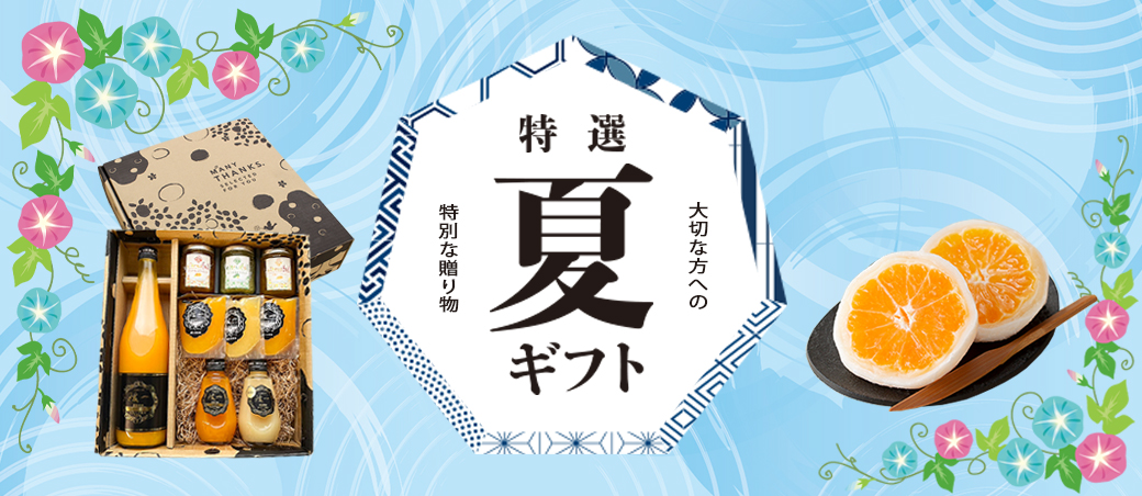 愛媛産極早生みかん丸搾りジュース６本減農薬栽培 愛媛産極早生みかん丸搾りジュース6本減農薬栽培