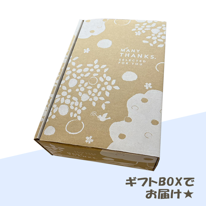 媛一大瓶ジュース2種（みかん+まどんな） | 媛一お取り寄せ市場