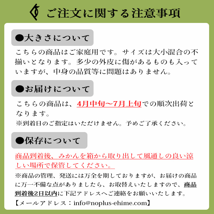 予約商品】河内晩柑の食べ飲み比べセット | 媛一お取り寄せ市場