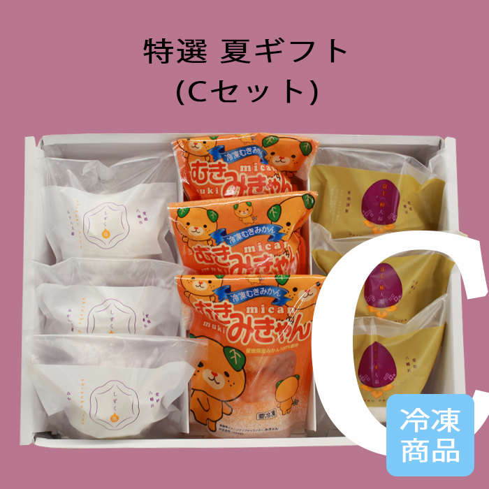 特選ギフト（Cセット）【冷凍】】冷凍むきみかん みかん大福 富士柿