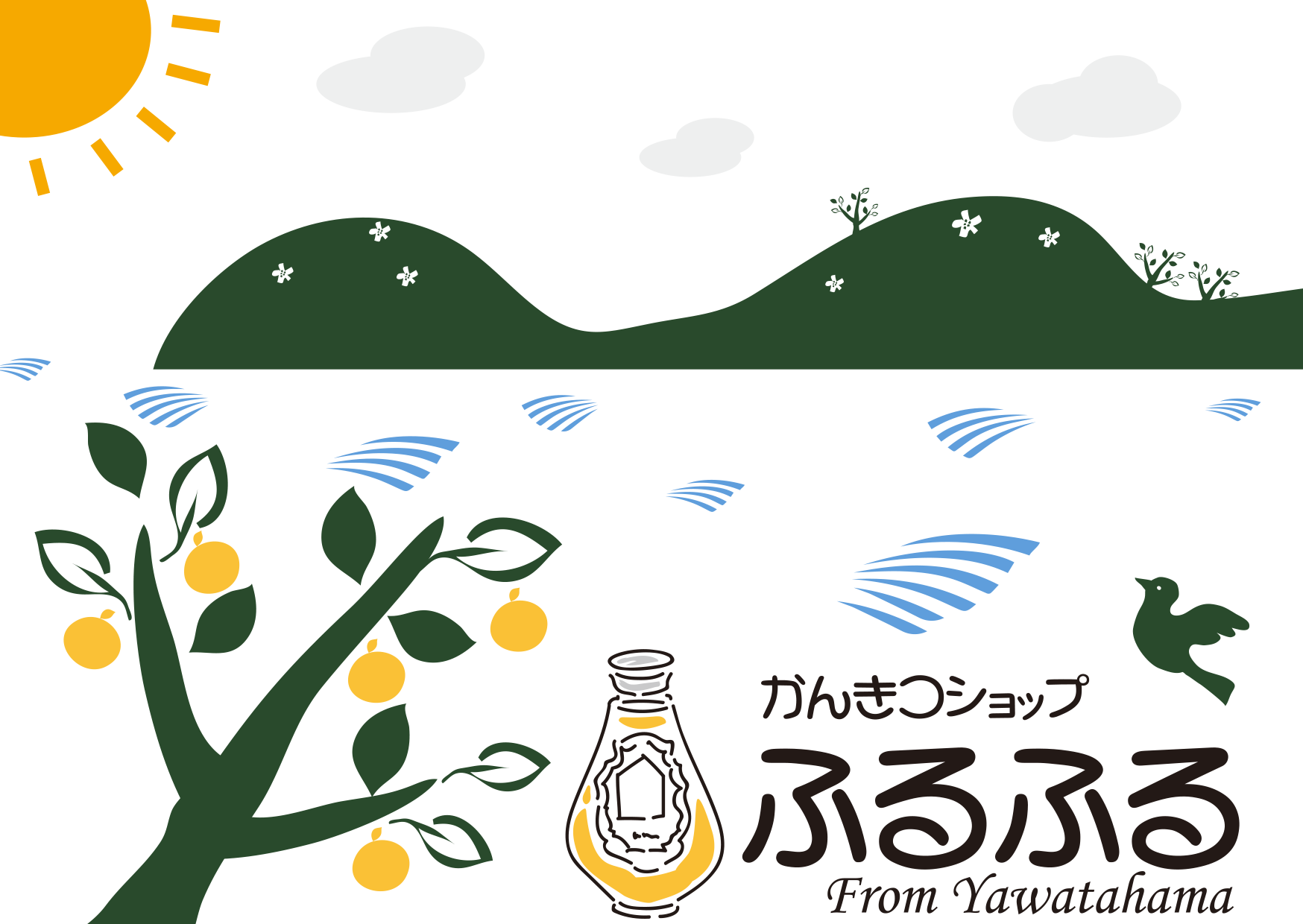 愛媛県　プルーフ 愛媛県産 愛果28号 ジュース 果汁100％ ストレート 国産 720ml×2本