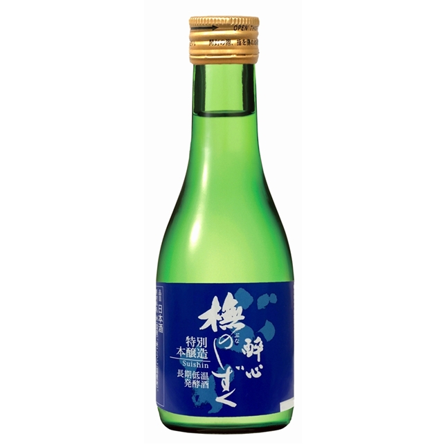 新品未使用　Freud 350ml ＆ Jung 500ml hiku 醉心ぶなのしずく「青」180ml | 醉心ネットショップ