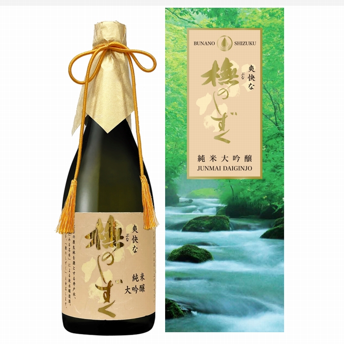 橅のしずく 純米大吟醸720ml | 醉心ネットショップ