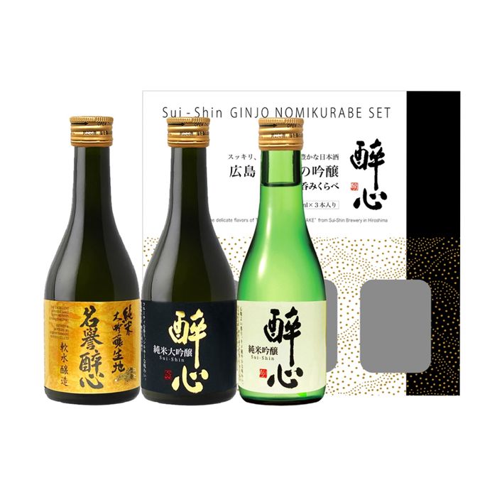 醉心 広島・三原の吟醸呑みくらべ180ml×3 | 醉心ネットショップ 醉心 広島・三原の吟醸呑みくらべ180ml×3 | 醉心ネットショップ