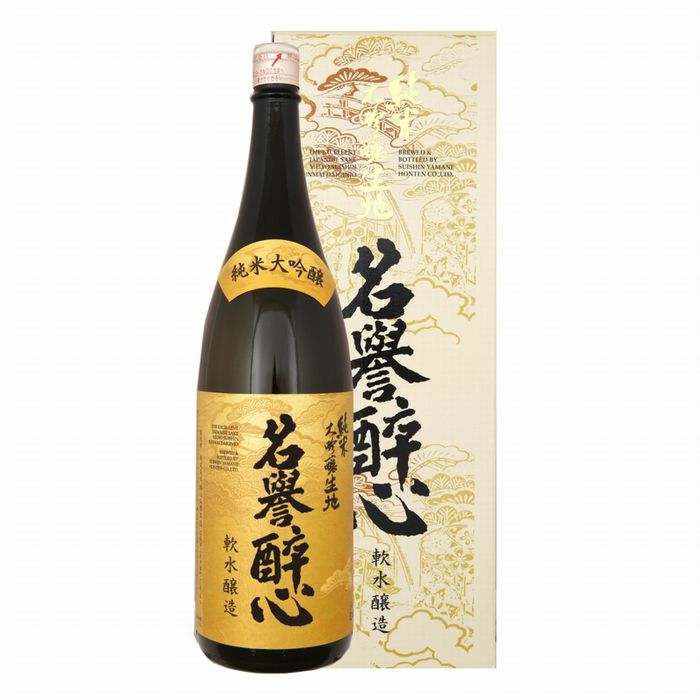 純米大吟醸生地名誉醉心1800ml | 醉心ネットショップ