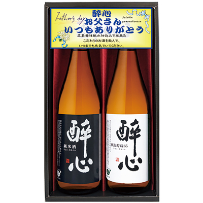 父の日限定「醉心 呑みくらべセット」720ml&times;2
