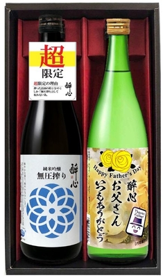 【送料込】父の日・夏酒セット 720ml&times;2