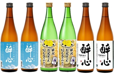 【送料込】父の日・もりだくさんセット 720ml&times;6