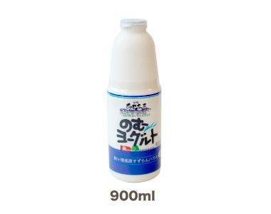 のむヨーグルト 900ml×1本