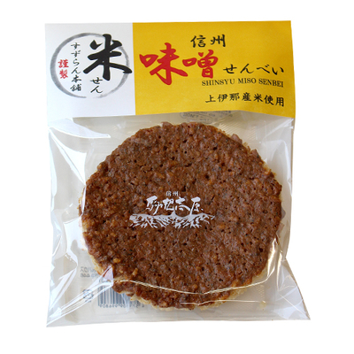 信州味噌せんべい