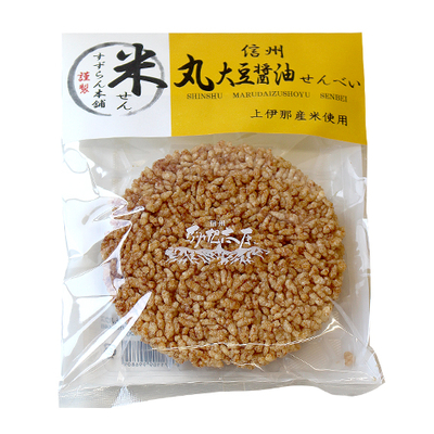 信州しょうゆせんべい