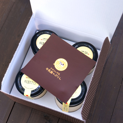 【ギフトBOX入】すずらん牛乳屋のプリン4個