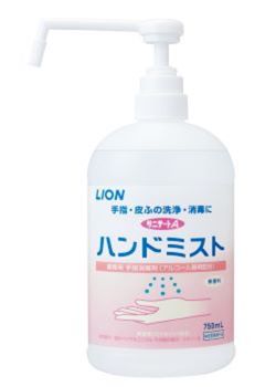 サニテートＡハンドミスト 750ml