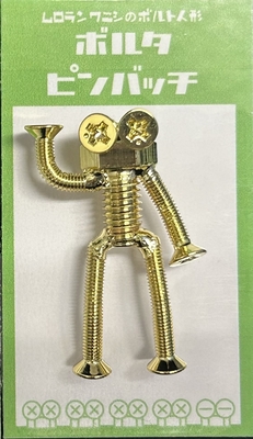 ボルタのピンバッチ（ゴールド）