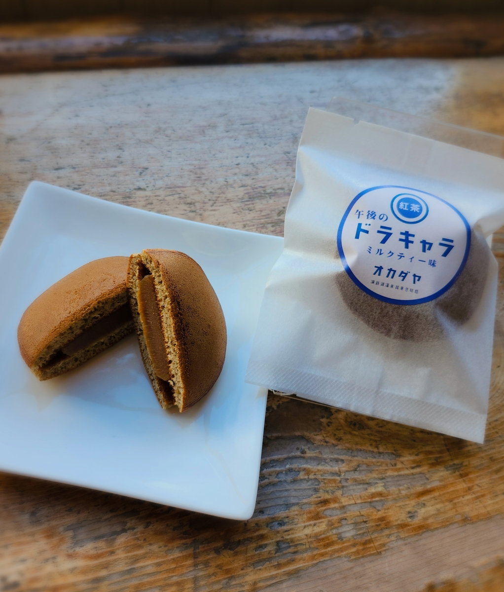 おみや　ガウラクラフト　グッドキャスト　2個セット おぐら屋 木彫り十二支 - SONNE（ゾンネ）