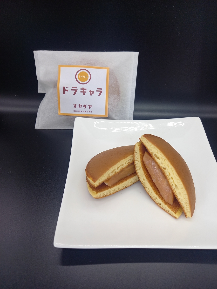 EDOYA江戸屋の超レア　セル画　オリジナル ギャラガ　Garaga スクウェアエニックス【フィギュア】ドラゴンクエスト メタリック