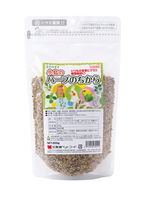 自然派 小鳥のハーブのちから　200g