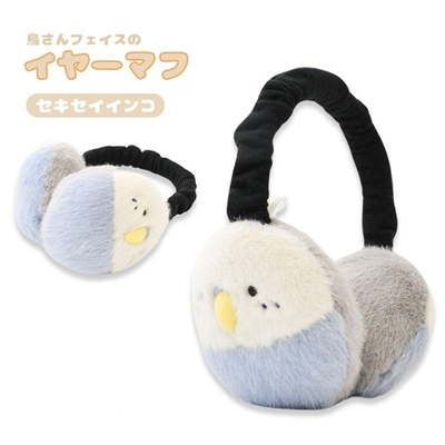 FA　イヤーマフ　セキセイインコ