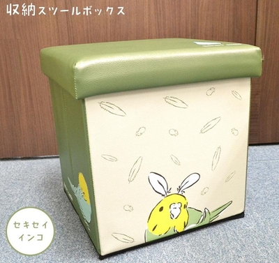 New!FA　収納BOXスツール　セキセイインコ
