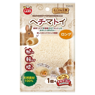 MR ヘチマトイ ロング