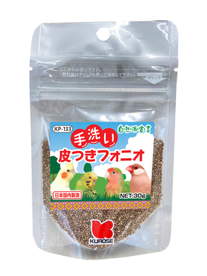 自然派 手洗い皮つきフォニオ　30g