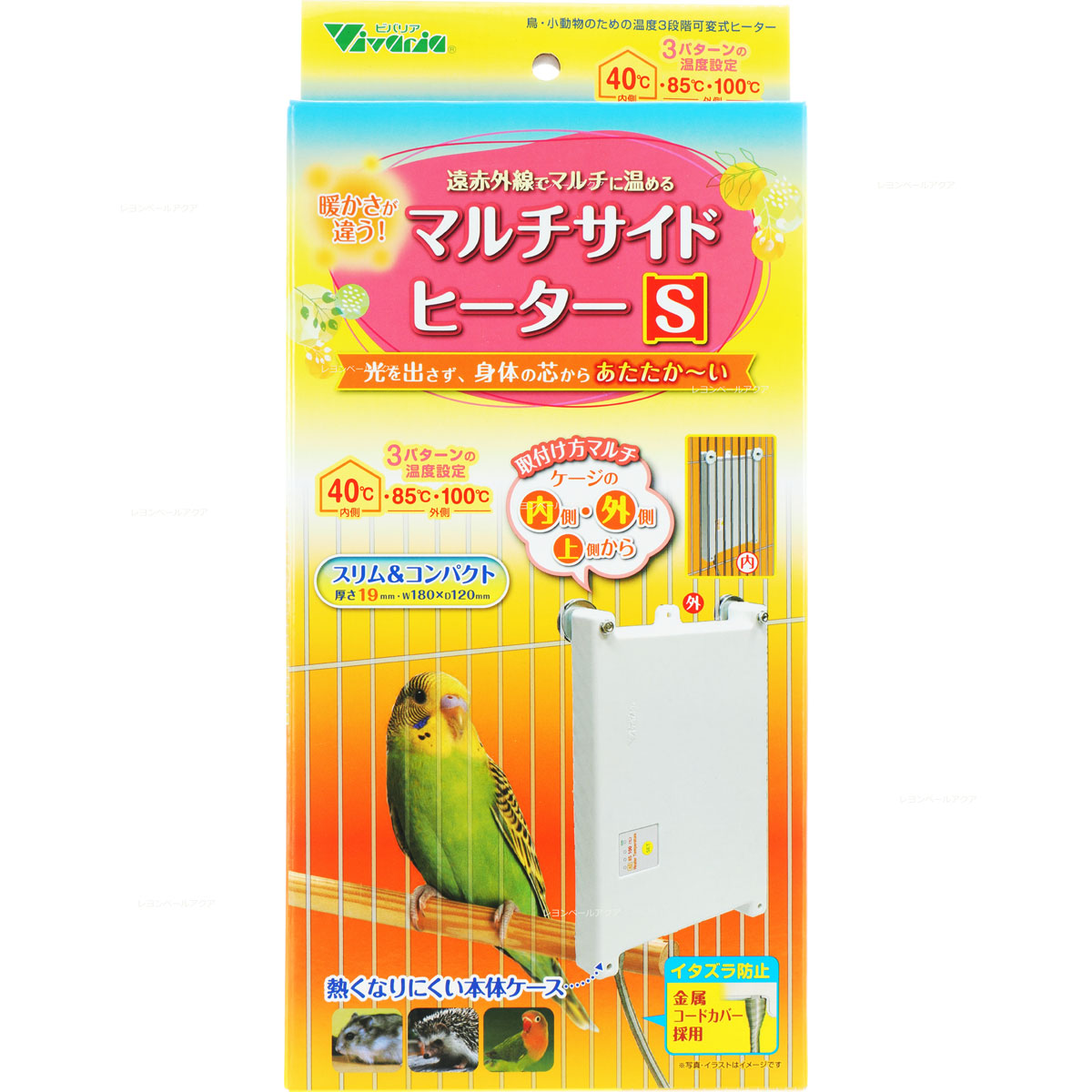 マルチサイドヒーター S | こんぱまるオンライン