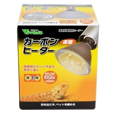 カーボンペットヒーター 60W(ブラウン)