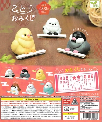 ガチャ　ことりおみくじ