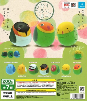 ガチャ　だるまインコ