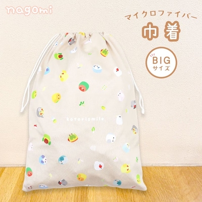 NEW！FA　マイクロファイバー巾着（大）なごみ