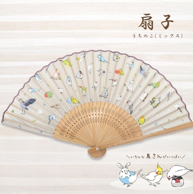FA　扇子　うちのこ（ミックス）