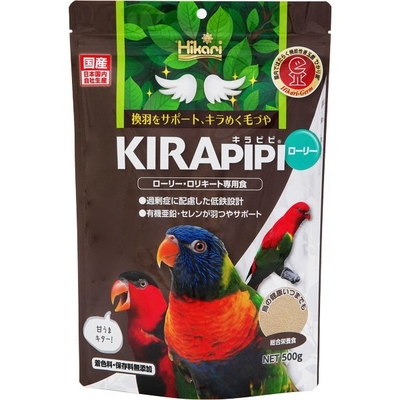 キラピピ　ローリー　500g