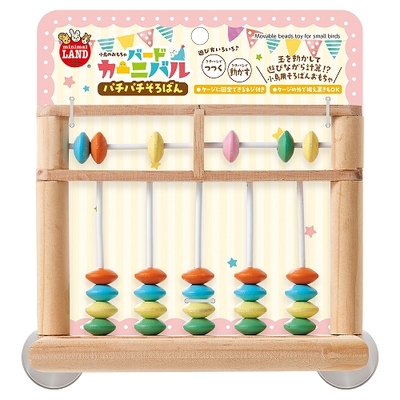 MR バードカーニバル　パチパチそろばん