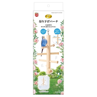 MR バードパレス　吊り下げパーチ