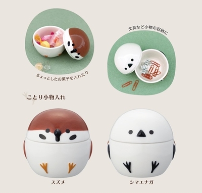 デコレ　小物入れ　各種