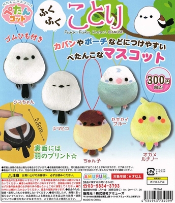 ガチャ　ふくふくことり