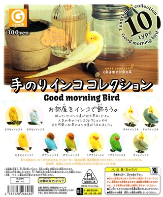 ガチャ　手のりインココレクション Good morning Bird