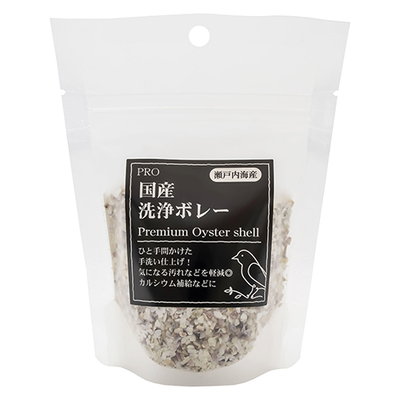 PRO 国産洗浄ボレー 100g