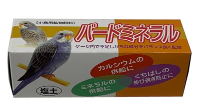 バードミネラル(塩土) 3個入り