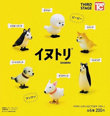 お買得！ガチャ　イヌトリ　カプセルなし