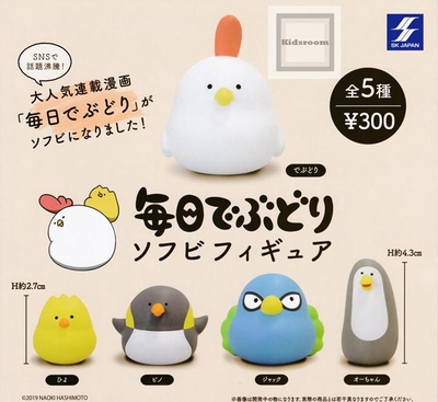 お買得！ガチャ　毎日でぶどり　カプセルなし