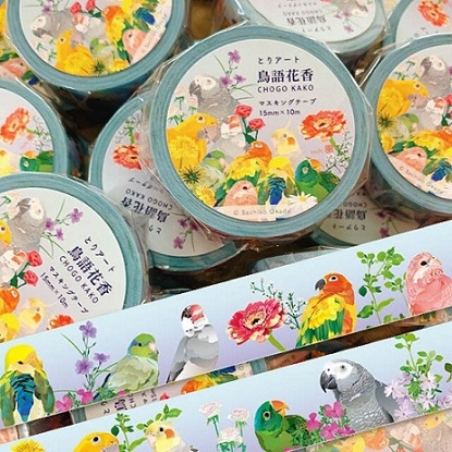 ⑅◡̈*♡⭐︎ひかママ⭐︎さま⑅◡̈*♡専用　マスキングテープ♡ CM マスキングテープ 鳥語花香 | こんぱまるオンライン