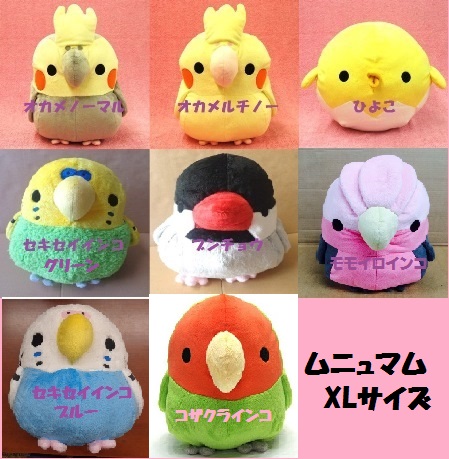 YM ムニュマム XLサイズ 各種 | こんぱまるオンライン