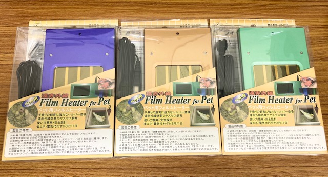 遠赤外線 フィルムヒーター XS | こんぱまるオンライン