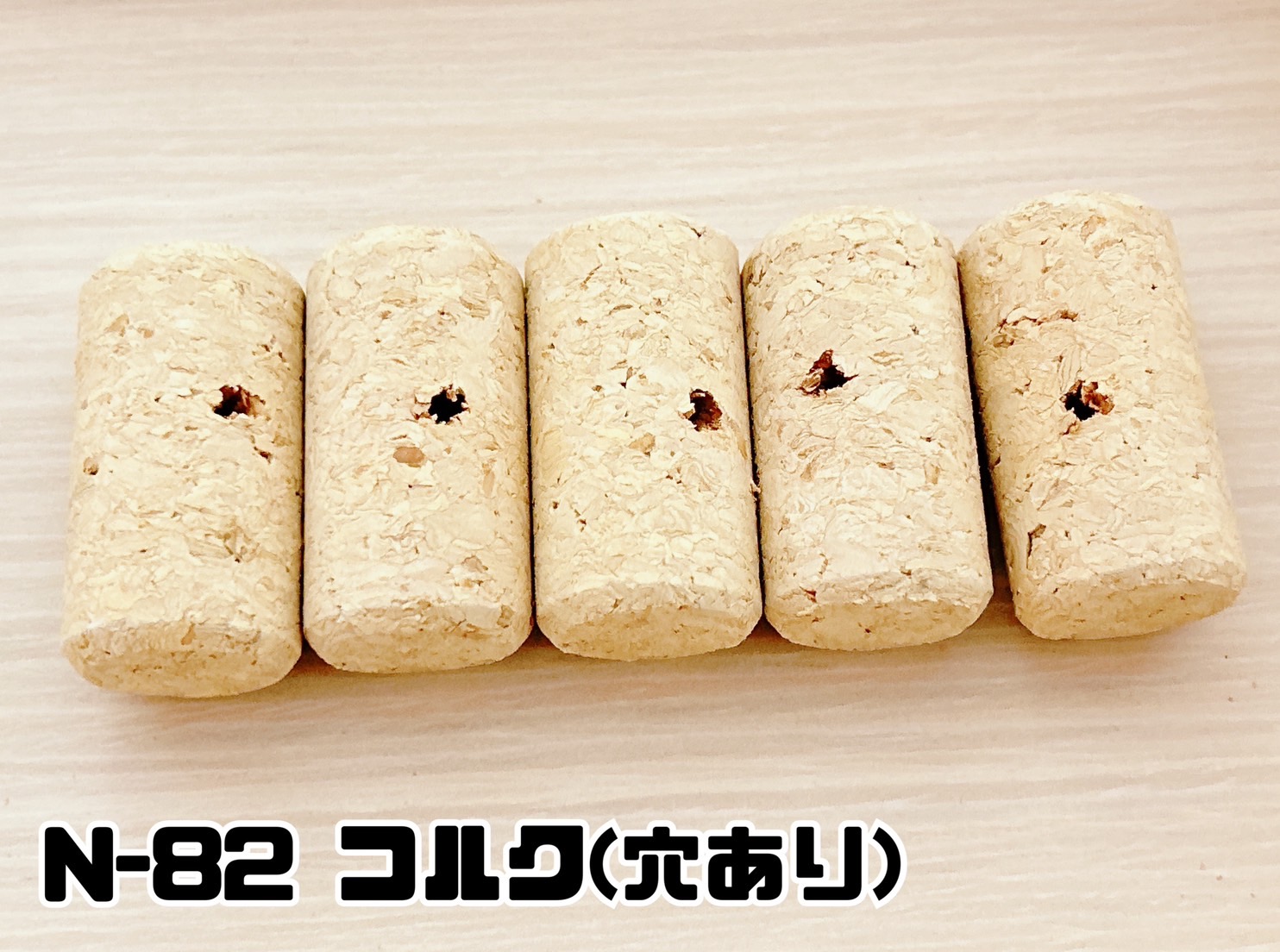 neko N-81 コルク 穴あり | こんぱまるオンライン