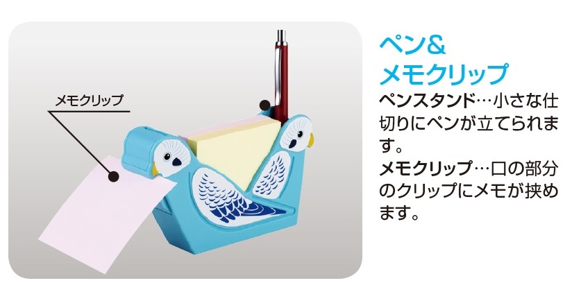 メモスタンド セキセイインコ 各種 | こんぱまるオンライン