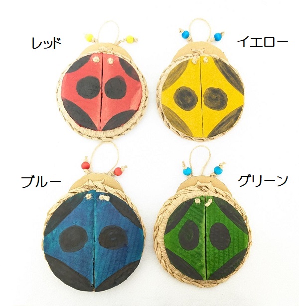 ユリとてんとう虫 みまもり 