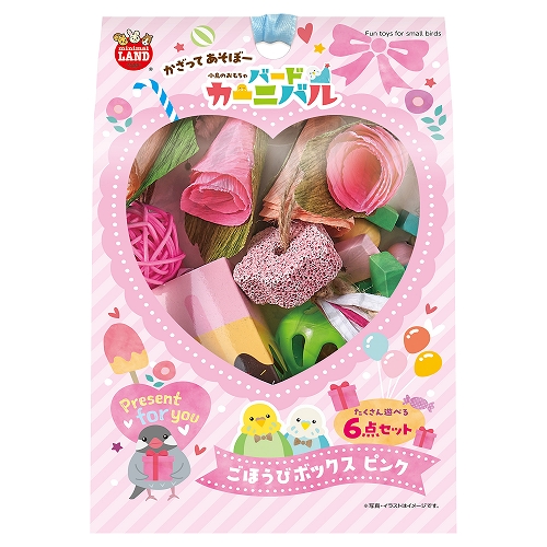 MR バードカーニバル ごほうびボックス ピンク | こんぱまるオンライン