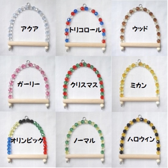 Dimple ハンドメイドブランコ L 各種 | こんぱまるオンライン